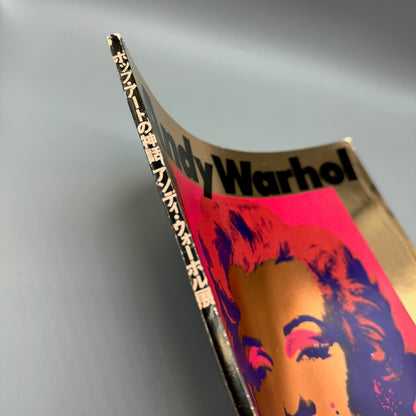 Andy Warhol Catalog of the Exhibition in Osaka, 1988 1st Edition